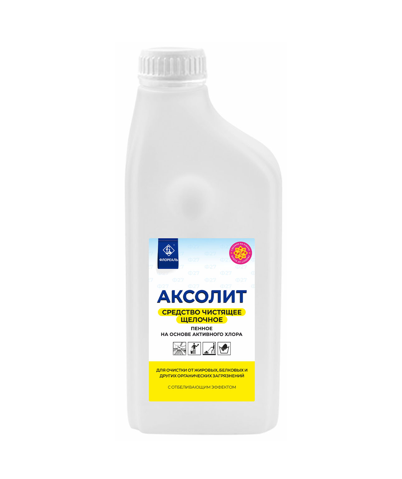 Аксолит&nbsp;1.1кг
