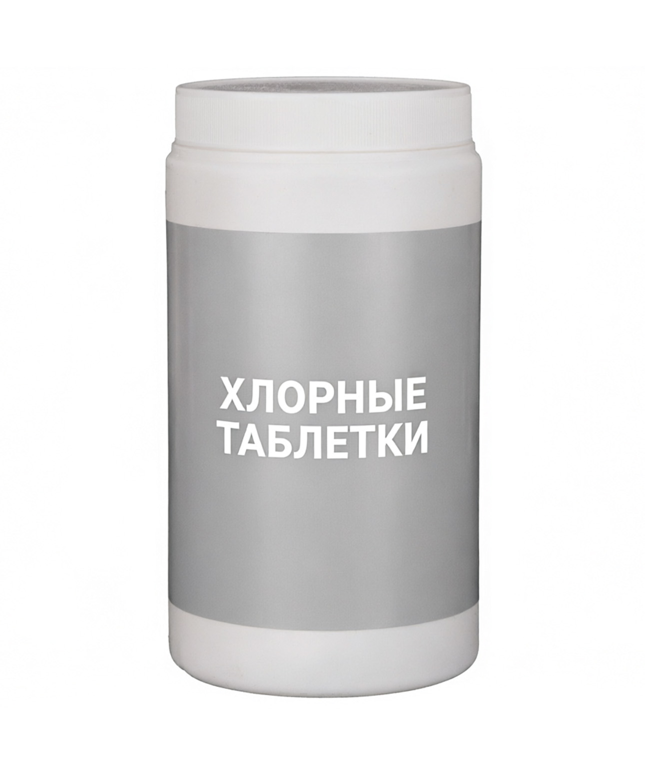Хлорсодержащие таблетки